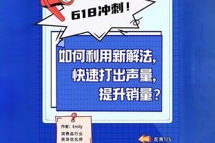 澳波调侃：我希望孙兴慜一路前进，然后决赛再次输给澳大利亚